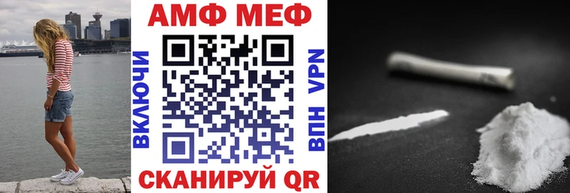 мега ТОР  Петровск-Забайкальский  АМФЕТАМИН Premium 