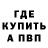 Alpha PVP СК Samat Jusipbekov