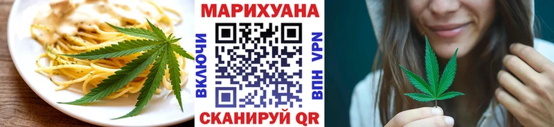продажа наркотиков  Петровск-Забайкальский  MEGA рабочий сайт  Печенье с ТГК марихуана 