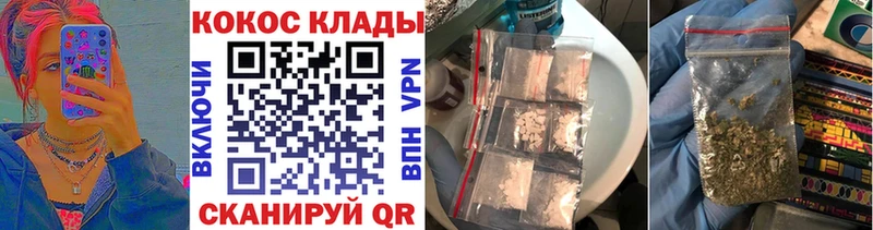 Кокаин Эквадор  Петровск-Забайкальский 