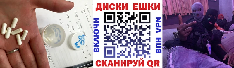 ЭКСТАЗИ Punisher Петровск-Забайкальский