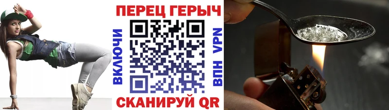 закладки  Петровск-Забайкальский  ГЕРОИН афганец 