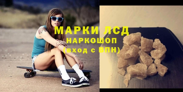 мескалин Медногорск