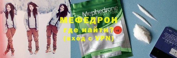 COCAINE Мегион