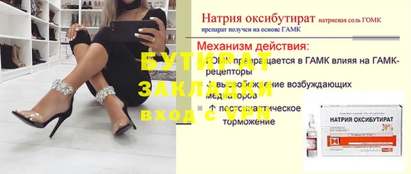 мескалин Медногорск
