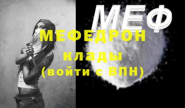 COCAINE Мегион