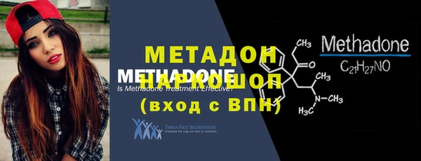 мескалин Медногорск