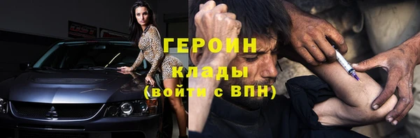 COCAINE Мегион