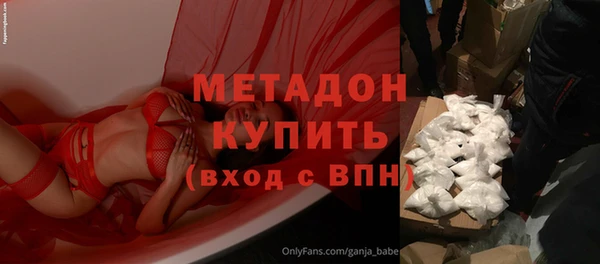 мескалин Медногорск