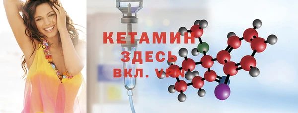 MDMA Premium VHQ Михайловка