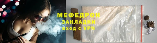 COCAINE Мегион