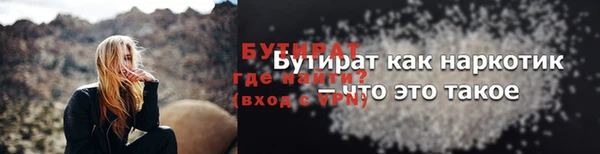 MDMA Premium VHQ Михайловка