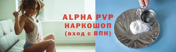 COCAINE Мегион