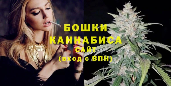 мескалин Щучье
