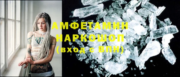 мескалин Медногорск