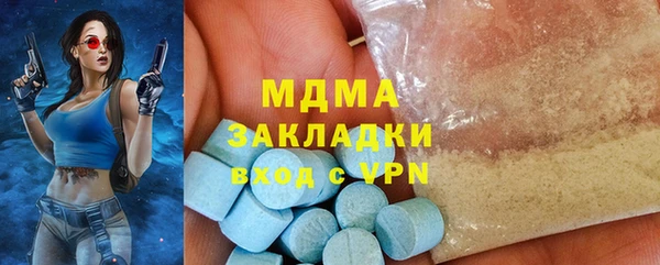 мдма Богданович