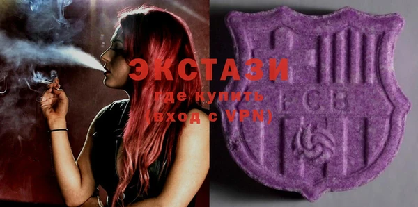 MDMA Premium VHQ Михайловка