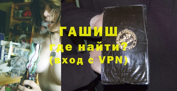мескалин Медногорск