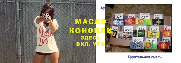 мескалин Медногорск