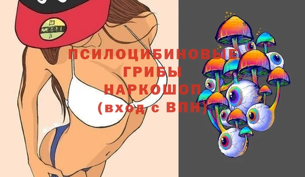 мескалин Медногорск