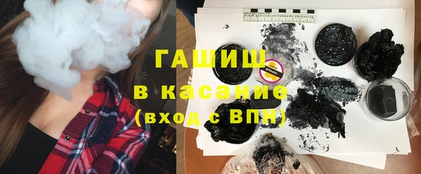 мескалин Медногорск