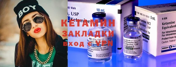 ГАЛЛЮЦИНОГЕННЫЕ ГРИБЫ Михайловск