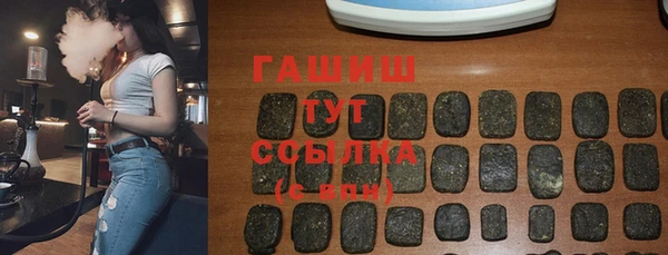 ГАЛЛЮЦИНОГЕННЫЕ ГРИБЫ Михайловск