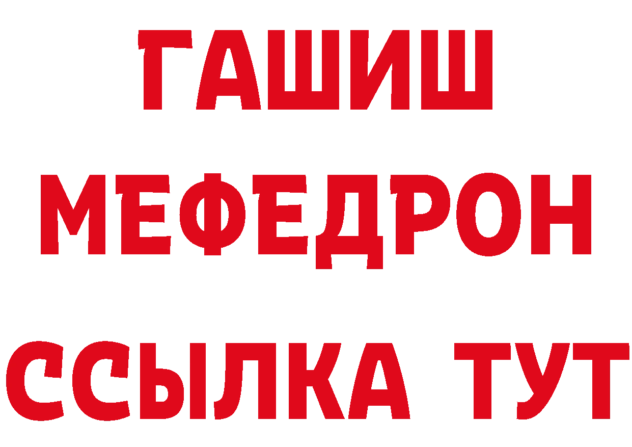 ТГК вейп с тгк как войти маркетплейс hydra Петровск-Забайкальский