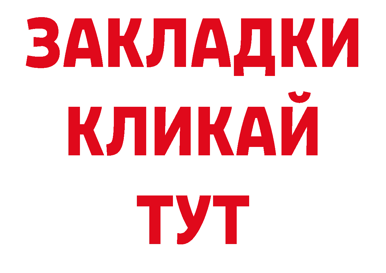 Метадон белоснежный рабочий сайт сайты даркнета МЕГА Петровск-Забайкальский