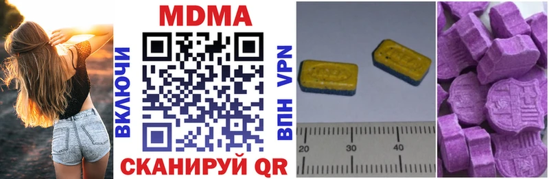 где купить   Петровск-Забайкальский  МДМА Molly 