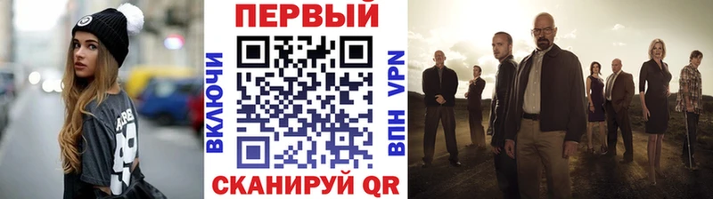Первитин винт  Петровск-Забайкальский 
