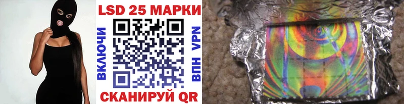 что такое наркотик  Петровск-Забайкальский  Марки NBOMe 1500мкг 