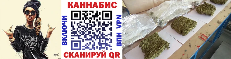 наркота Петровск-Забайкальский Шишки марихуана марихуана