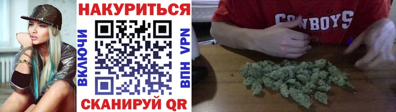 Бошки Шишки индика Петровск-Забайкальский